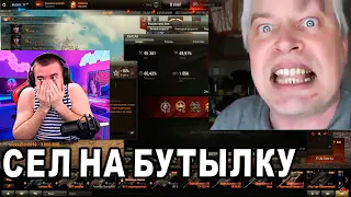 САМЫЙ ТУПOЙ ТАНКИСТ WOT ДОВЕЛ БЛАДИ ДО СЛЕЗ! ДИКИЙ УГАР!