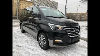 Гранд Старекс Урбан Эксклюзив полный привод 4WD 2018, 2019, 2020 годов в наличии в Москве