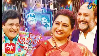 Alitho Saradaga | Sabitha - Girish | 23rd November 2020 | ETV Telugu