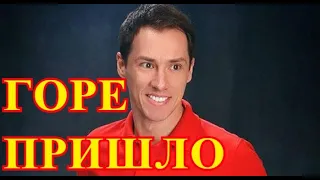 Не стало...Сегодня потеряли ведущего Тимура Еремеева...