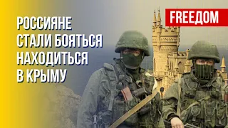 ВСУ уже приближаются к Крыму. Детали от Чистикова