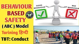BEHAVIOUR BASED SAFETY IN HINDI || BBS Safety training || ABC Model || Workplace safety