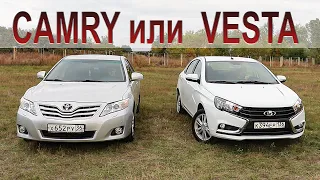 Выбираем Б/У: Toyota Camry или Lada Vesta?