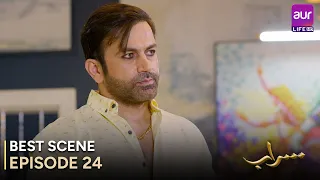 Saraab | Episode 24 – Best Scene | Fazyla Laasharie – Salman Saeed | Pakistani Drama - #aurLife