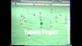 Περούτζια - Άρης  0-3  Κύπελλο Ουέφα  Β΄αγώνας  7/11/1979  EΡΤ