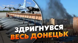 🔥Прямо зараз! Потужні ВИБУХИ в КРИМУ та ДОНЕЦЬКУ. Хаймарс РОЗНІС БАЗУ з ТЕХНІКОЮ. Атакують ДРОНИ