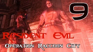 Resident Evil: Operation Raccoon City Прохождение {часть 9} Расходный материал