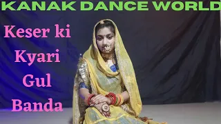 Keser Ki Kyari Gul Banda -seema Mishra | folksong | folkdance | rajputidance | rajasthanisong |new |