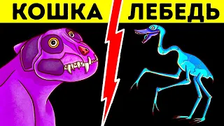 Как бы современные животные выглядели в образе динозавров 🐶🦖