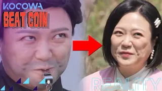 BEFORE & AFTER Blind-date look | Beat Coin Ep 32 | KOCOWA+ | [ENG SUB]