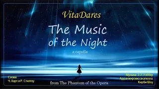 The Music of the Night (a capella by VitaDares)