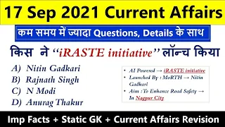 17 September Current Affairs | Today's Current Affairs | Daily Current Affairs | GK Today Hindi |