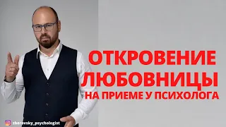 Любовница. Откровение любовницы. Любовница или вторая жена? Роман с женатым мужчиной.