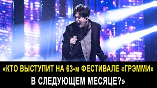 Фанаты Димаша вывели его в тренды Twitter для участия в «Грэмми». Димаш Кудайберген