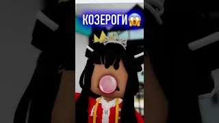 Кто ты по зз? Мой телеграмм канал «АриБро🙊» обязательно подписывайтесь!💖🥰