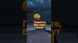 С днем автомобилиста🚗#Храни Господи всех кто сейчас за рулем🙏❤️