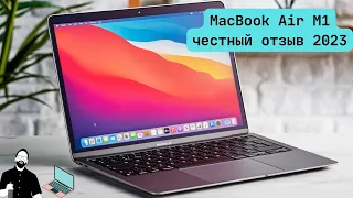 Купил MacBook Air 13 M1, отзыв спустя месяц использования. Как проверить MacBook?