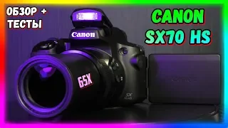 📷 Camera Canon PowerShot SX70 HS 65x zoom and 4K video