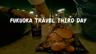 [VLOG] 후쿠오카 여행 3일차 | POV view | 일본 스타벅스 | 후쿠오카 성터 | 고코쿠 신사 | 츠케멘 | 나스카 강