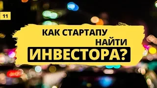 StartUp:Land в Белгороде. Сбалансированная команда. Деньги инвестора.