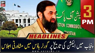 ARY News | Prime Time Headlines | 3 PM | 14th February 2023