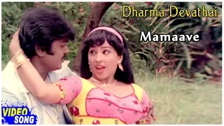 Mamaave Song | Dharma Devathai Tamil Movie | Vijayakanth | Raadhika | Pallavi | Raveendran