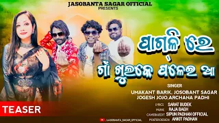 PAGLIRE || UMAKANT BARIK || JASHOBANT SAGAR || JOGESH JOJO || ARCHANA PADHI || TEASER ||