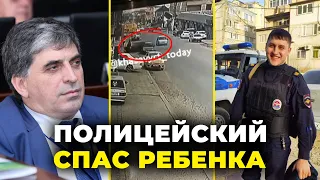 Сбит пешеход | Полицейский спас ребенка | Ректор ДГТУ #Хасавюрт #Махачкала #дагестанцы