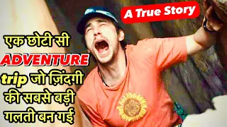 127 Hours (2010) Movie Explained In Hindi | True Story Movies Explained in Hindi