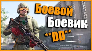 Лучший дамагер для новичков ⚡ Боевик на 100 стаков ⚡ Tom Clancy’s The Division 2 #division2