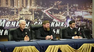 Глава Чеченской Республики провел совещание в Мэрии Грозного