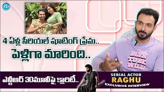 Chiranjeevi Lakshmi Sowbhagyavati Serial Hero Raghu Exclusive Interview | iDream Media