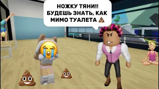 ВЫЗВАЛА САМУЮ ЗЛУЮ НЯНЮ ДЛЯ СВОЕЙ НАГЛОЙ ДОЧКИ В БРУКХЕЙВЕН🏡РП #roblox #brookhaven