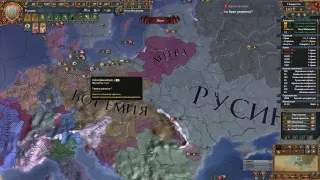 Europa Universalis IV. IronMan. Русь