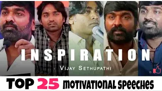 Most Epic Motivational | speech by Vijay Sethupathi |sethuismchannel | makkalselvan