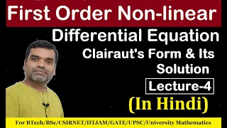 First order Nonlinear Differential Equation: Clairaut's Form & Its Solution in Hindi(Lecture-4)