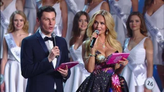 Мисс Россия 2017: Финал конкурса - Miss Russia 2017: Final
