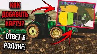 ❗КАК ДОБАВИТЬ КАРТУ НА ФС 20? ОТВЕТ ЗДЕСЬ! Туториал / Farming Simulator 20 обучение / моды