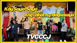 TVCCCJ 2024/5/19 16th year Anniversary ~ Kay Saya-Saya , Ang Lahar Ay Magsasaya ~ practice