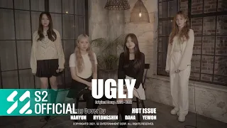 Cover🎤 | 핫이슈 (HOT ISSUE) - 'Ugly' (2NE1) | 그때이슈📆