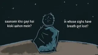 Kahin Toh English Translation | Jaane Tu Ya Jaane Na | AR Rahman