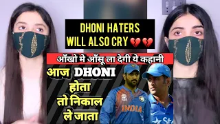 Even Dhoni Haters Will Cry After Watching This Video 💔Best Tribute Ever To MAHENDRA SINGH DHONI🇮🇳