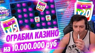 Топ заносы недели в Казино🔥🔥