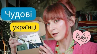 🇺🇦НАЙКРАЩІ аромати від українських парфумерів - огляд на бокс від @olfattivo