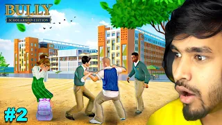 SAVING A GIRL IN SCHOOL | BULLY GAMEPLAY #2