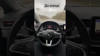 Renault Clio 5 как Tesla?