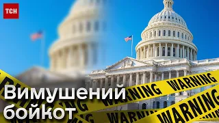 ❓ Чи такий страшний шатдаун як його малюють? Урядовий простій у США вплине на Україну