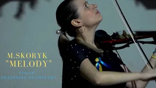 🇺🇦Myroslav Skoryk "Melody" - Concierto Por la #paz | Мирослав Скорик “Мелодія”