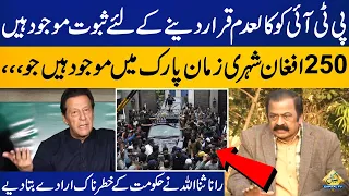 Police Operation at Imran Khan's House | Rana Sanaullah Big Revelations | Capital TV