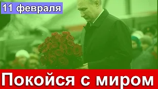 🔥10 минут назад  В Москве // Путин Выразил Соболезнования/  Скончался Известный Российский Актер